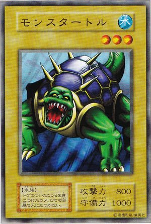 Amazon.co.jp: 遊戯王/第1期/STARTER BOX/モンスタートル : おもちゃ